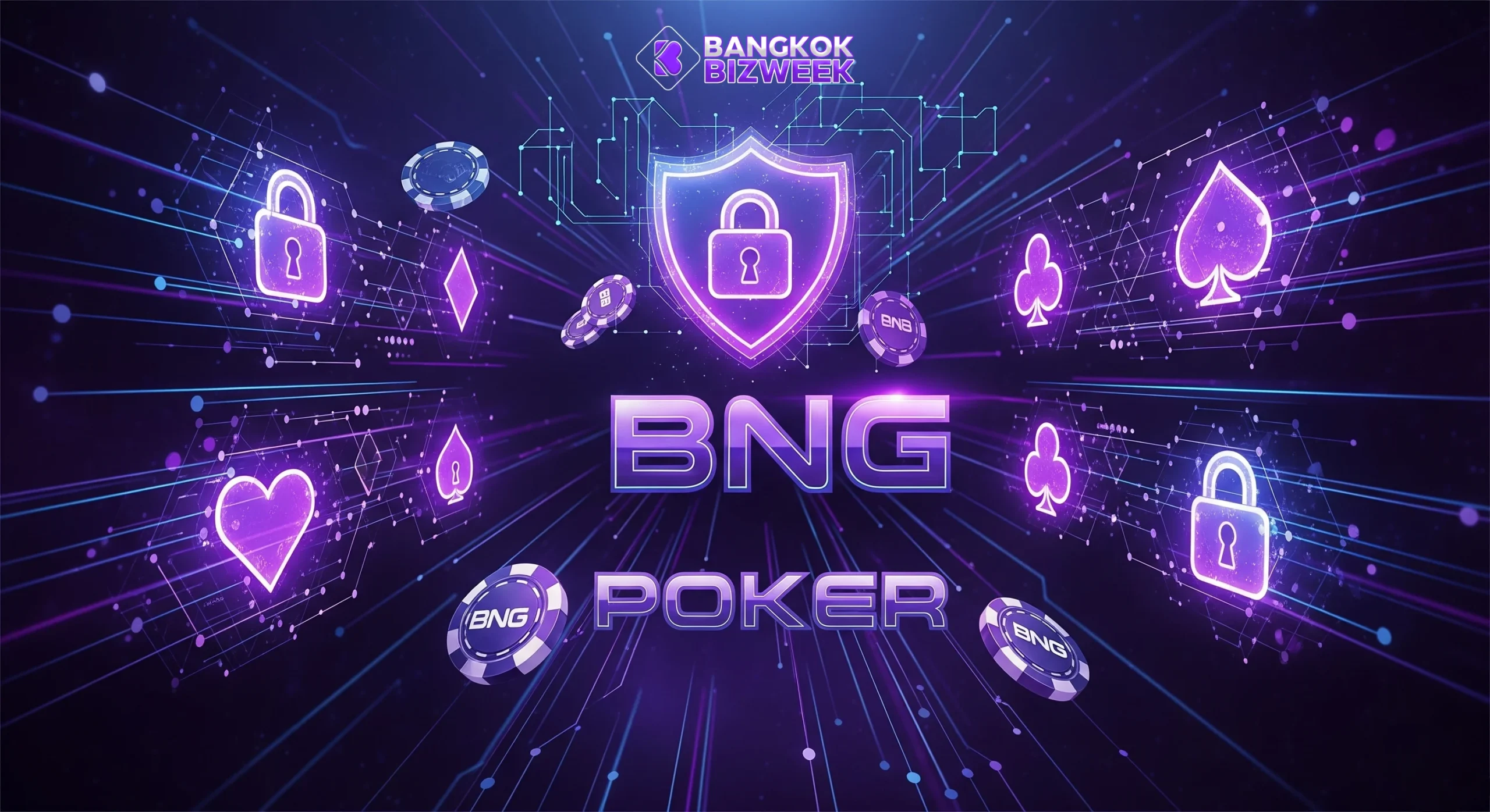 ธุรกรรมปลอดภัยของ BNG POKER