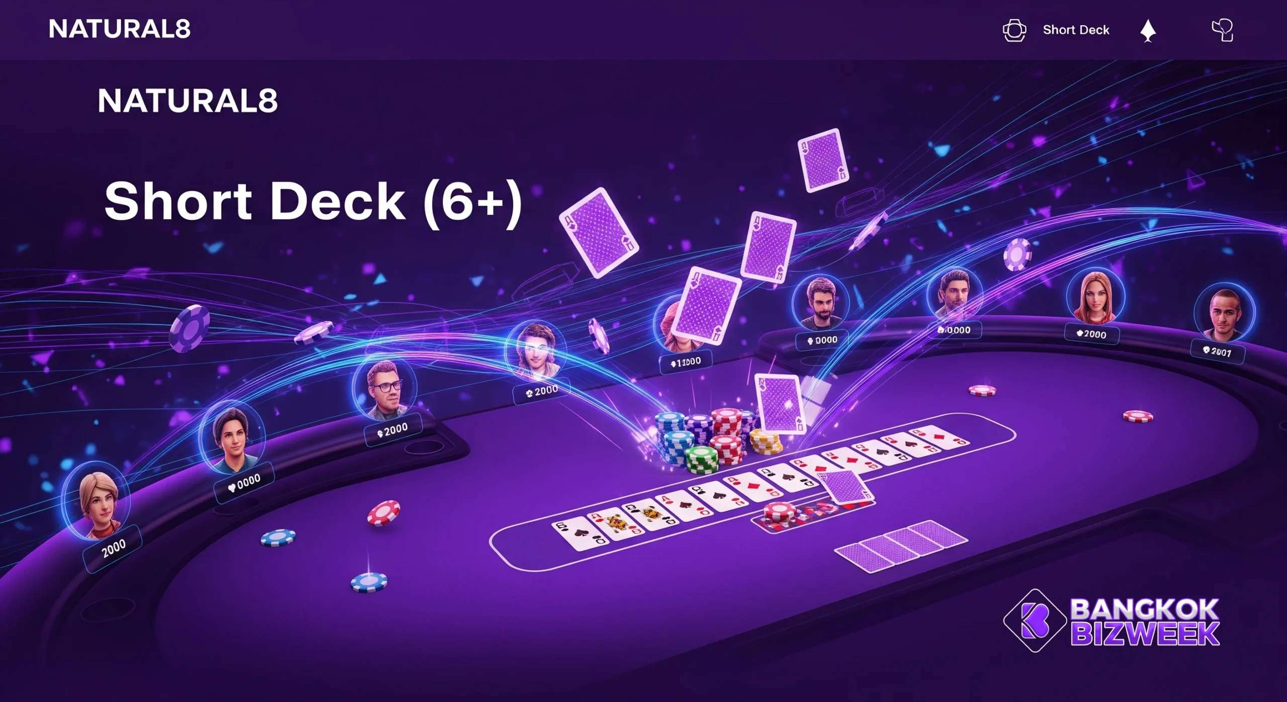 เกม Short Deck (6+) บน NATURAL8